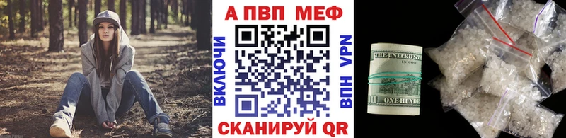 Купить  Кольчугино  Alpha-PVP кристаллы 
