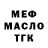 Метадон VHQ Jared Diman