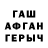Альфа ПВП Crystall MATVEY_ Boom