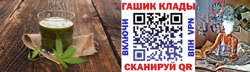 Еда ТГК марихуана  Купить где  Кольчугино 