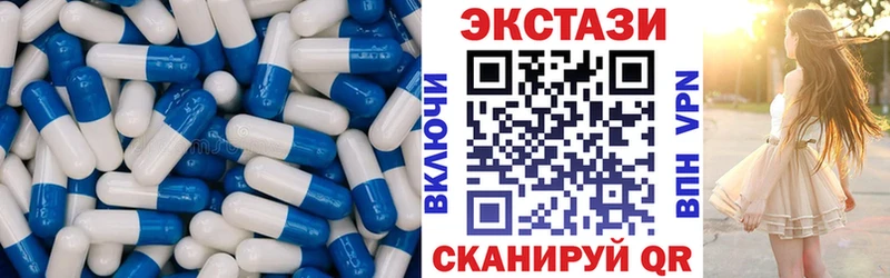 Купить где  Кольчугино  ЭКСТАЗИ XTC 