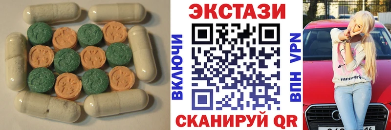 Ecstasy 250 мг Кольчугино