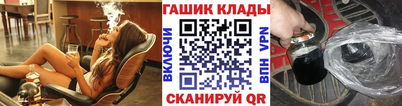Купить где  Кольчугино  ГАШИШ гашик 