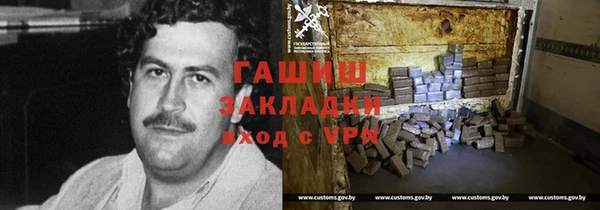гидропоника Заволжск