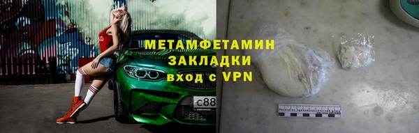 гидропоника Заволжск