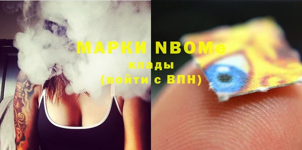 мет Заводоуковск