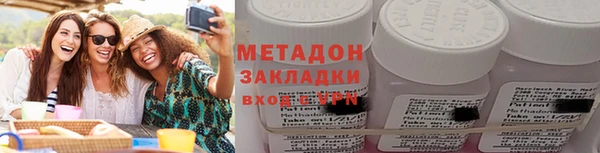 мет Заводоуковск