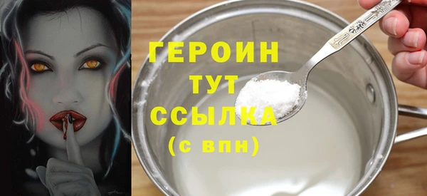 мет Заводоуковск