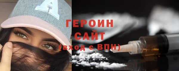 мет Заводоуковск