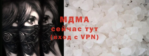 гидропоника Заволжск