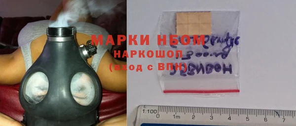 мет Заводоуковск