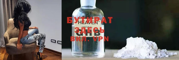 гидропоника Заволжье