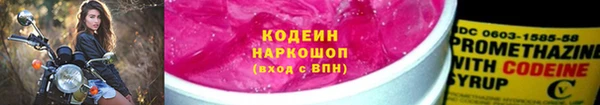 мет Заводоуковск