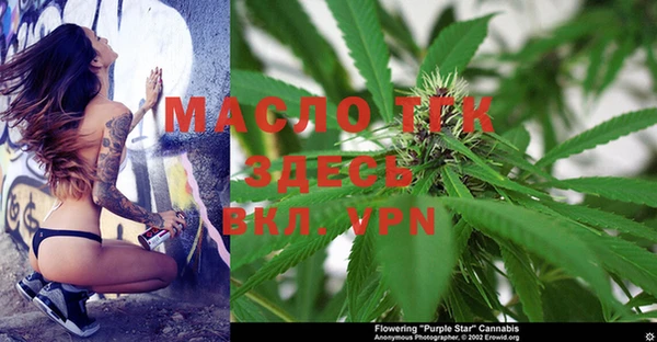 гидропоника Заволжск