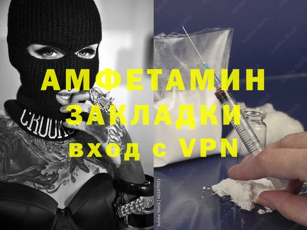 мет Заводоуковск