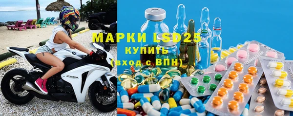 мет Заводоуковск