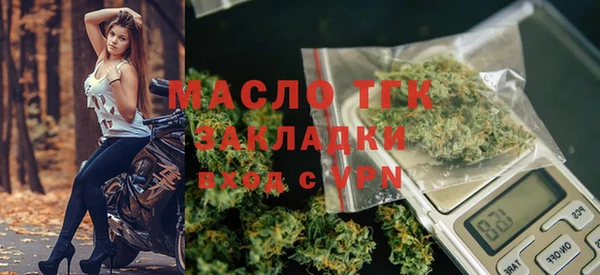 мет Заводоуковск