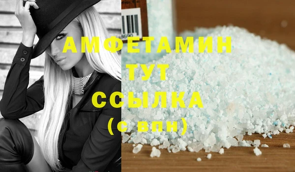 мет Заводоуковск