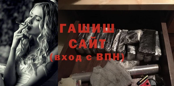 мет Заводоуковск