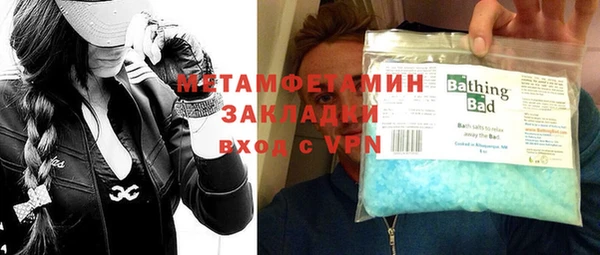гидропоника Заволжск