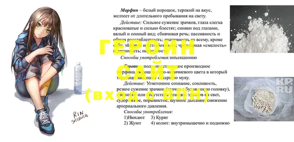 мет Заводоуковск