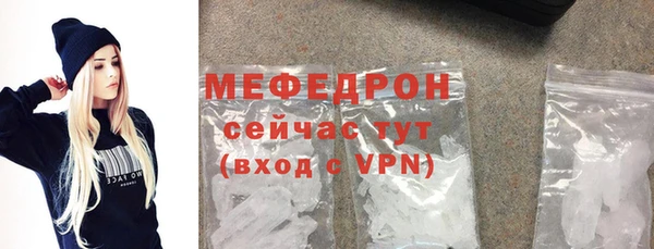 мет Заводоуковск
