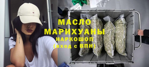 мет Заводоуковск