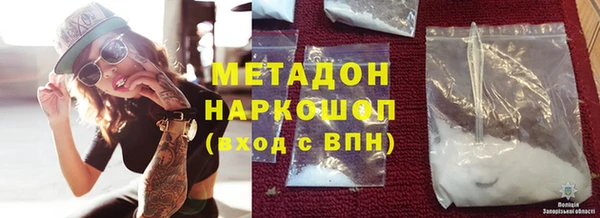гидропоника Заволжск
