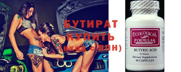 гидропоника Заволжск