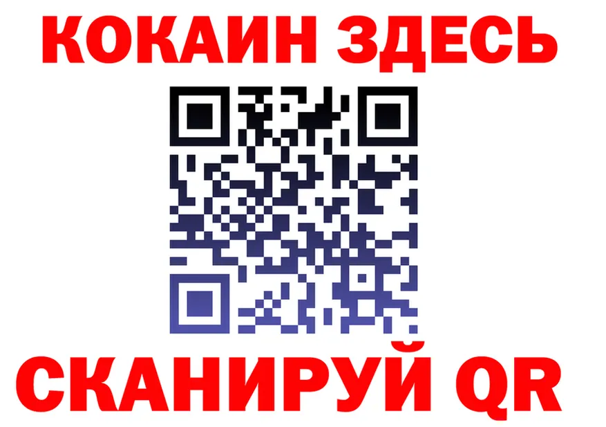Магазин наркотиков это состав Кольчугино
