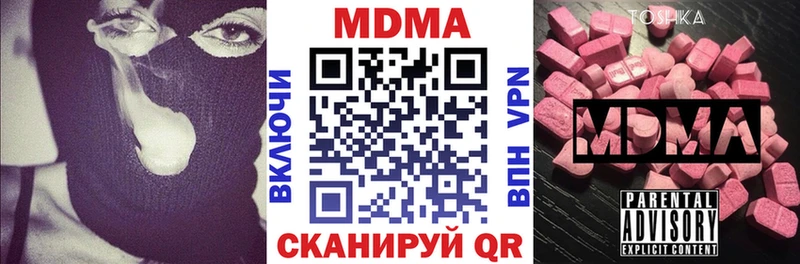 MDMA кристаллы Купить где Кольчугино