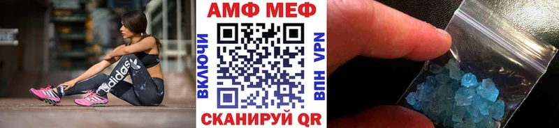 Купить где  Кольчугино  Метамфетамин винт 
