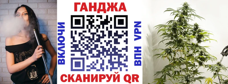 МАРИХУАНА Amnesia Купить Кольчугино